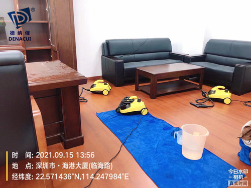 盐田办公室开云集团治理