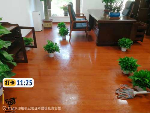 开云集团治理 开云集团治理