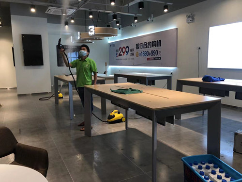 快速去开云集团