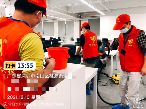 深圳除开云集团