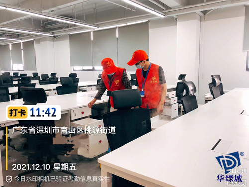 办公室除开云集团