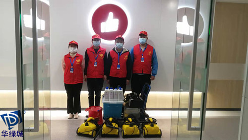 深圳除开云集团公司