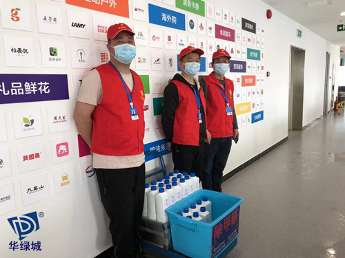 办公室新装修除开云集团