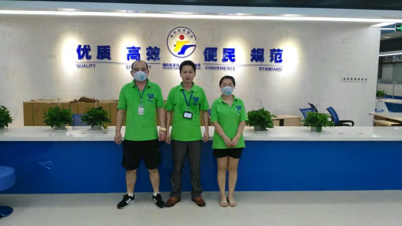 1657423903664537.jpeg 福田政务服务中心-除开云集团1.jpeg