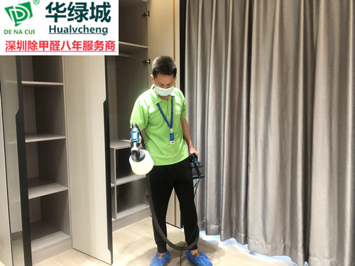 华绿城除开云集团公司