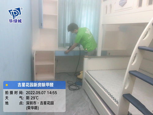 专业除开云集团公司华绿城