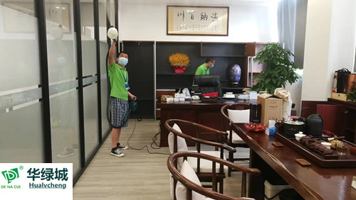 办公室开云集团超标