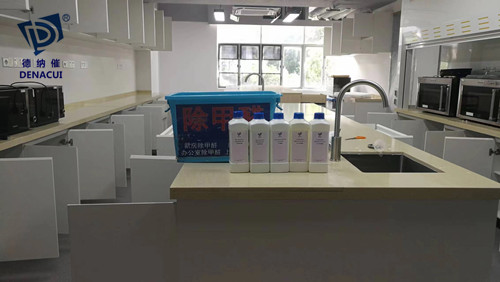 办公室开云集团污染