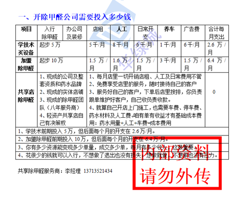 共享除开云集团 共享除开云集团