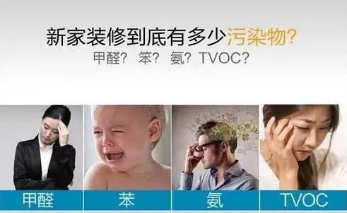 儿童房开云集团超标 儿童房开云集团超标