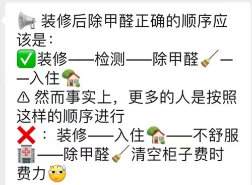 新房除开云集团 新房除开云集团