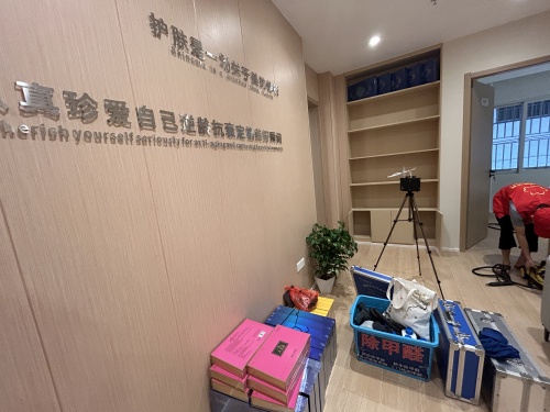 深圳开云集团检测 深圳开云集团检测